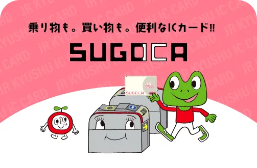 Sugoca Complete Guide 2026: How to Buy, Use, Top Up & Refund in Fukuoka & Kyushu